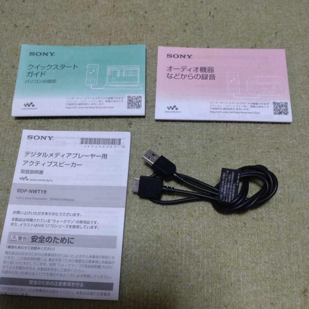 SONY　WALKMAN　NW-S14 8G スヌーピーモデル