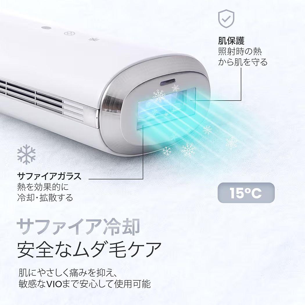 【新品未開封】MILANIA M1 脱毛器 全身ムダ毛ケア PSE安全認証済み