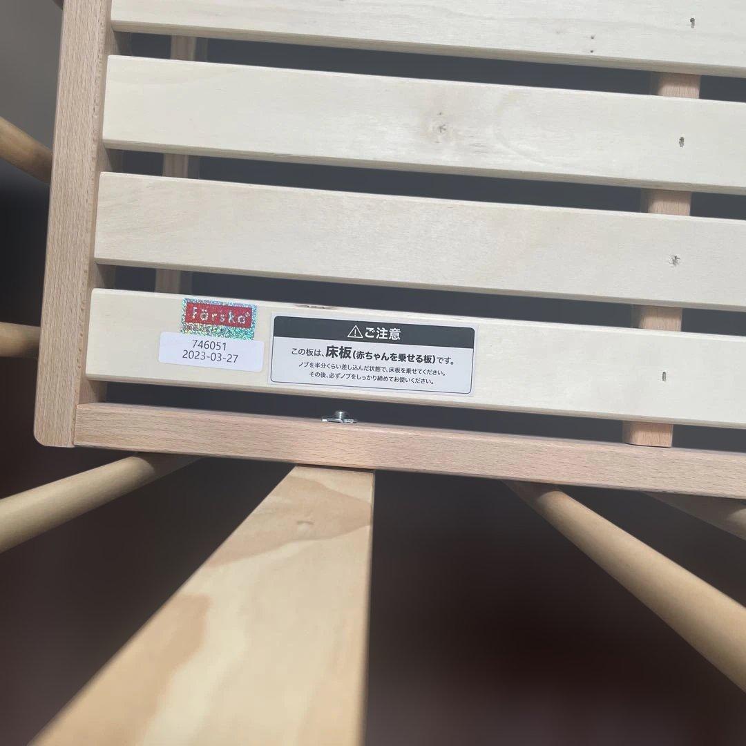 ベビーベッド　キャスター付き　farska