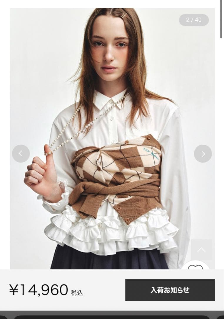 Lily Brown ホイップフリルヘムブラウス 白 ホワイト フリル ブラウス