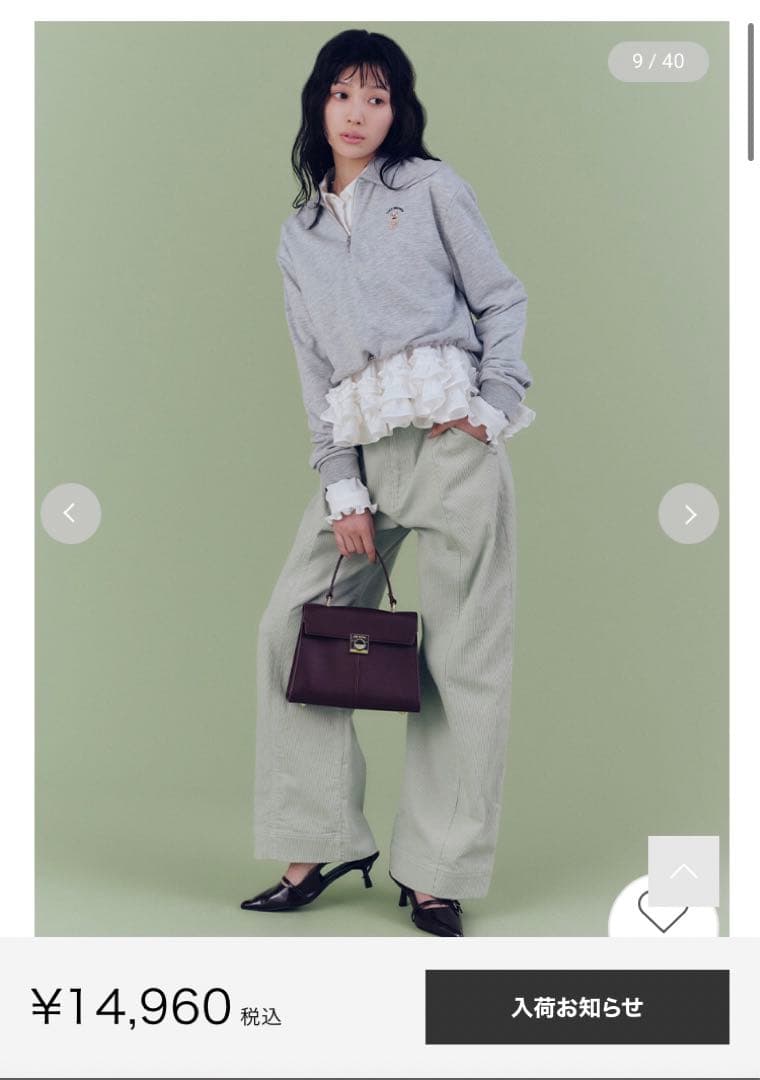 Lily Brown ホイップフリルヘムブラウス 白 ホワイト フリル ブラウス