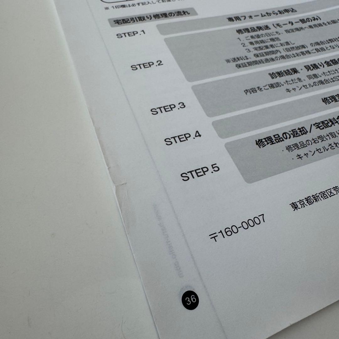 ●美品●nello ペットドライルーム PD-B10-G