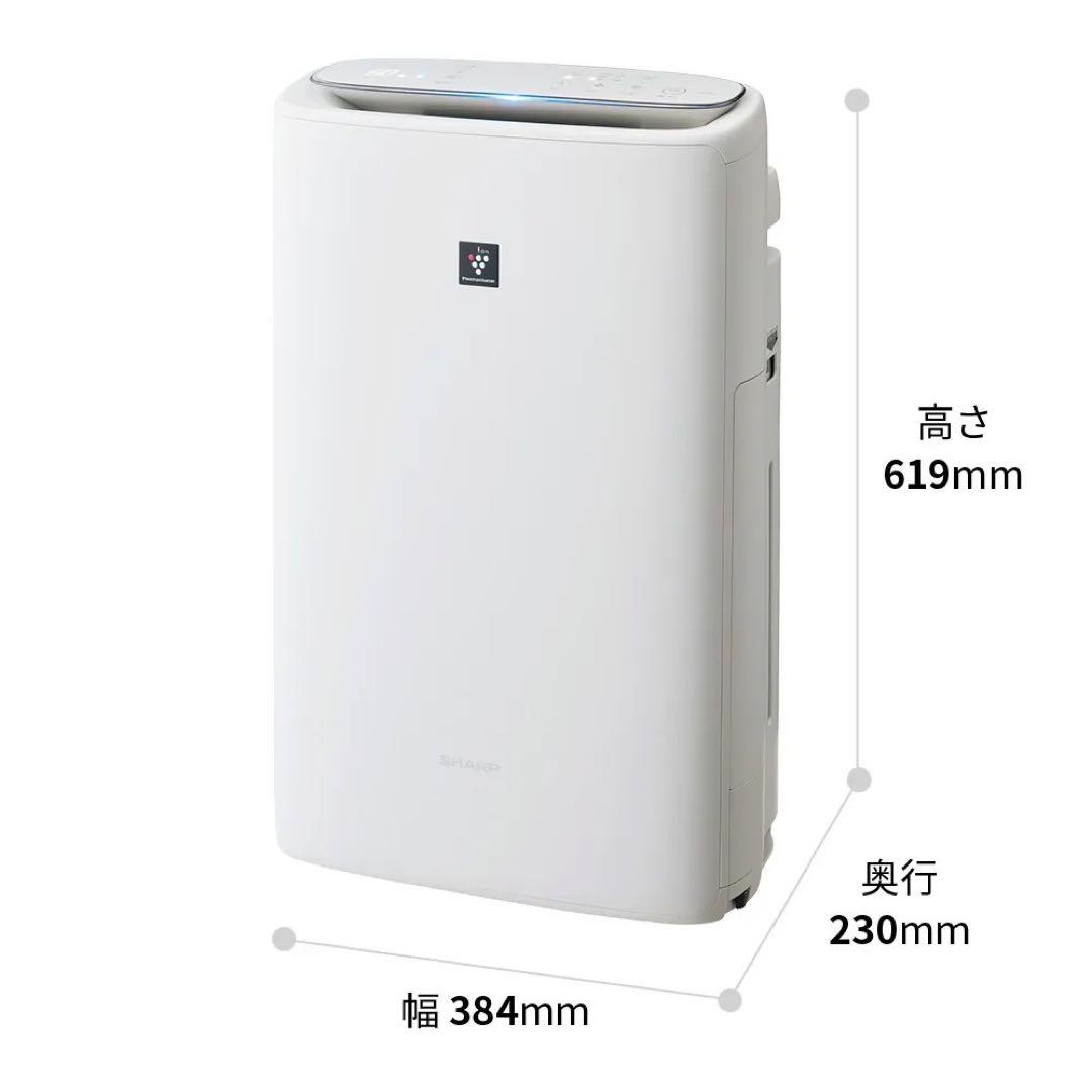 SHARP 加湿空気清浄機 KI-SS50-W