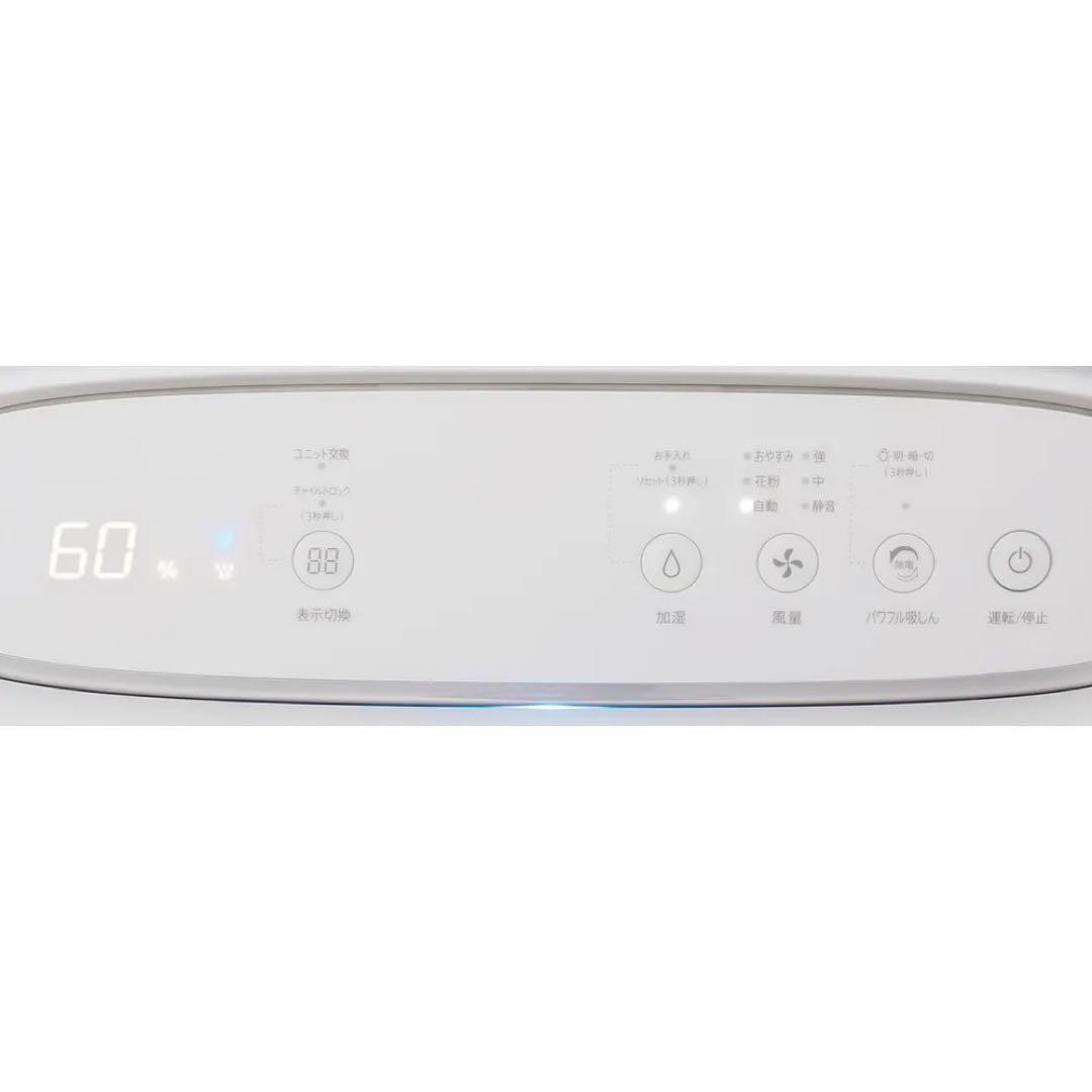 SHARP 加湿空気清浄機 KI-SS50-W