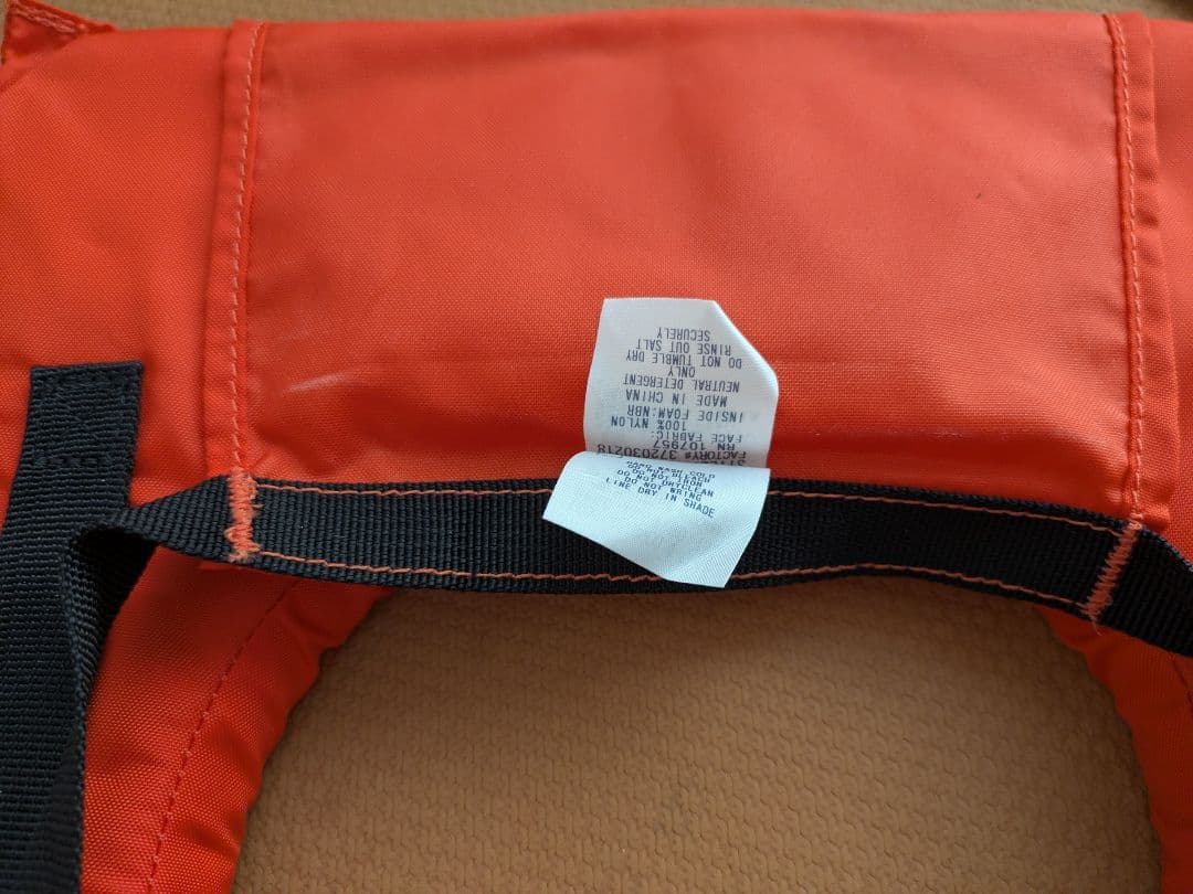 〜1/15　モンベル　浮くっしょん　フリー＆キッズサイズ各２点セット　カバー付き