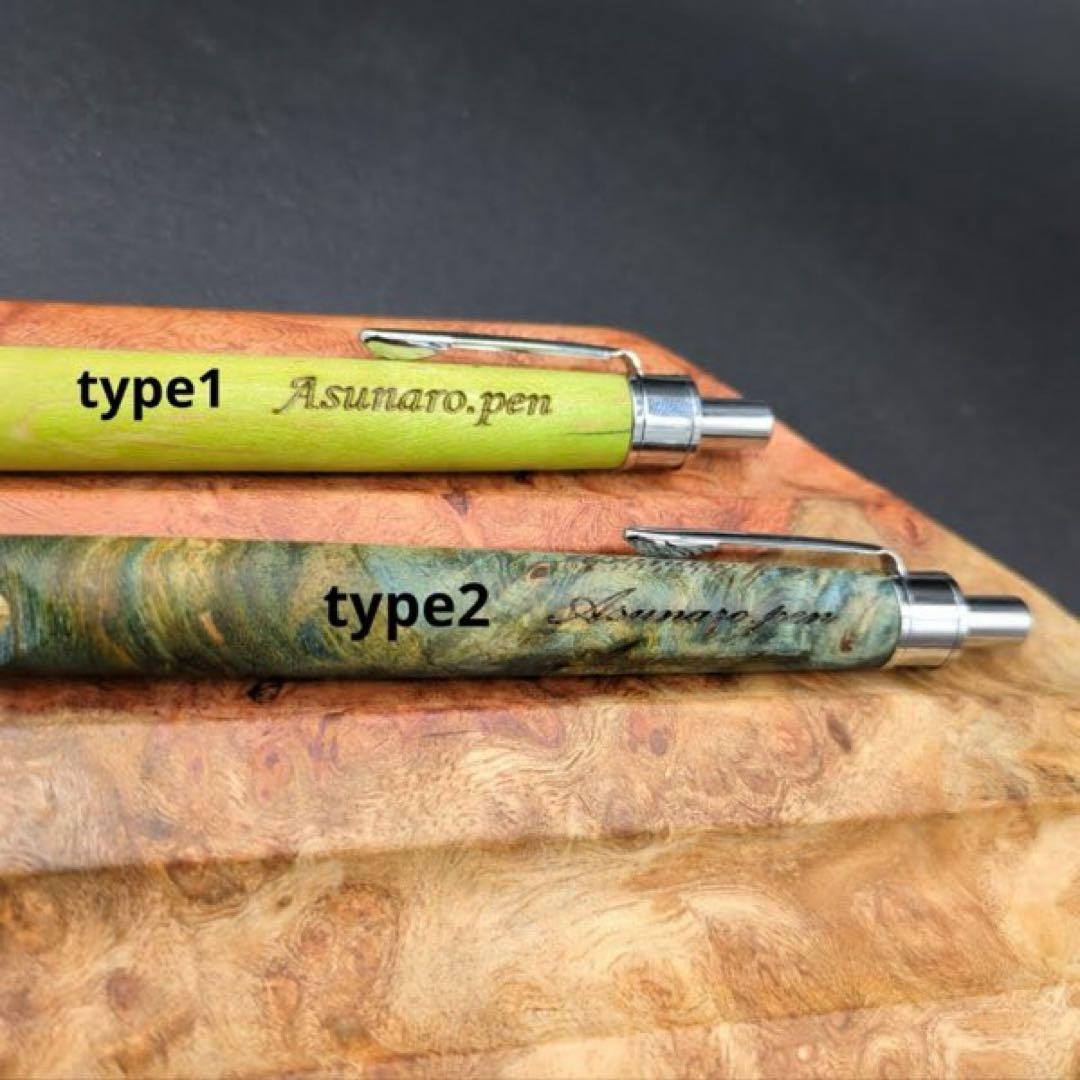 630白檀　サンダルウッド　木軸シャーペン　ボールペン