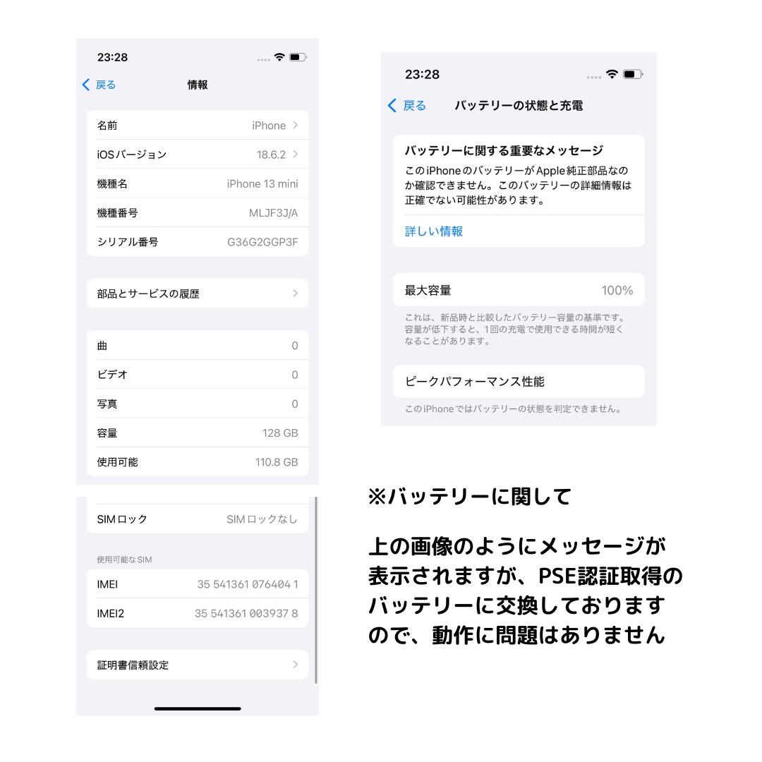 Apple iPhone13mini ピンク 128GB