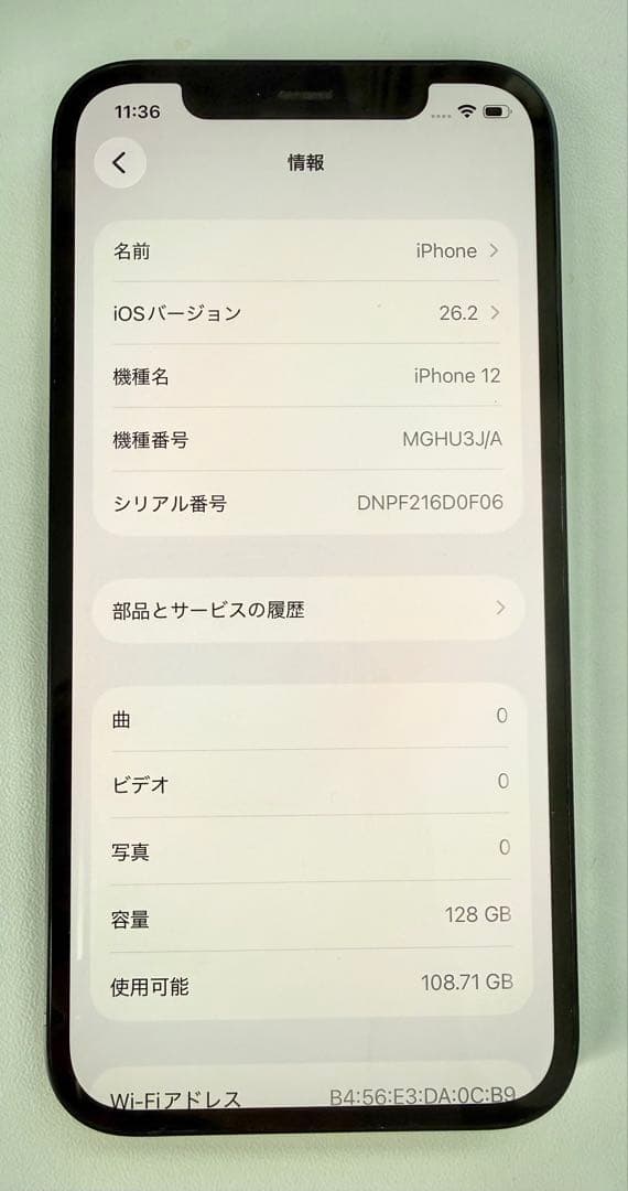 iPhone12 黒 128GB 本体のみ SIMフリー