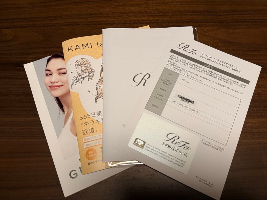 やっひーさんリファ ビューテック ドライヤースマート