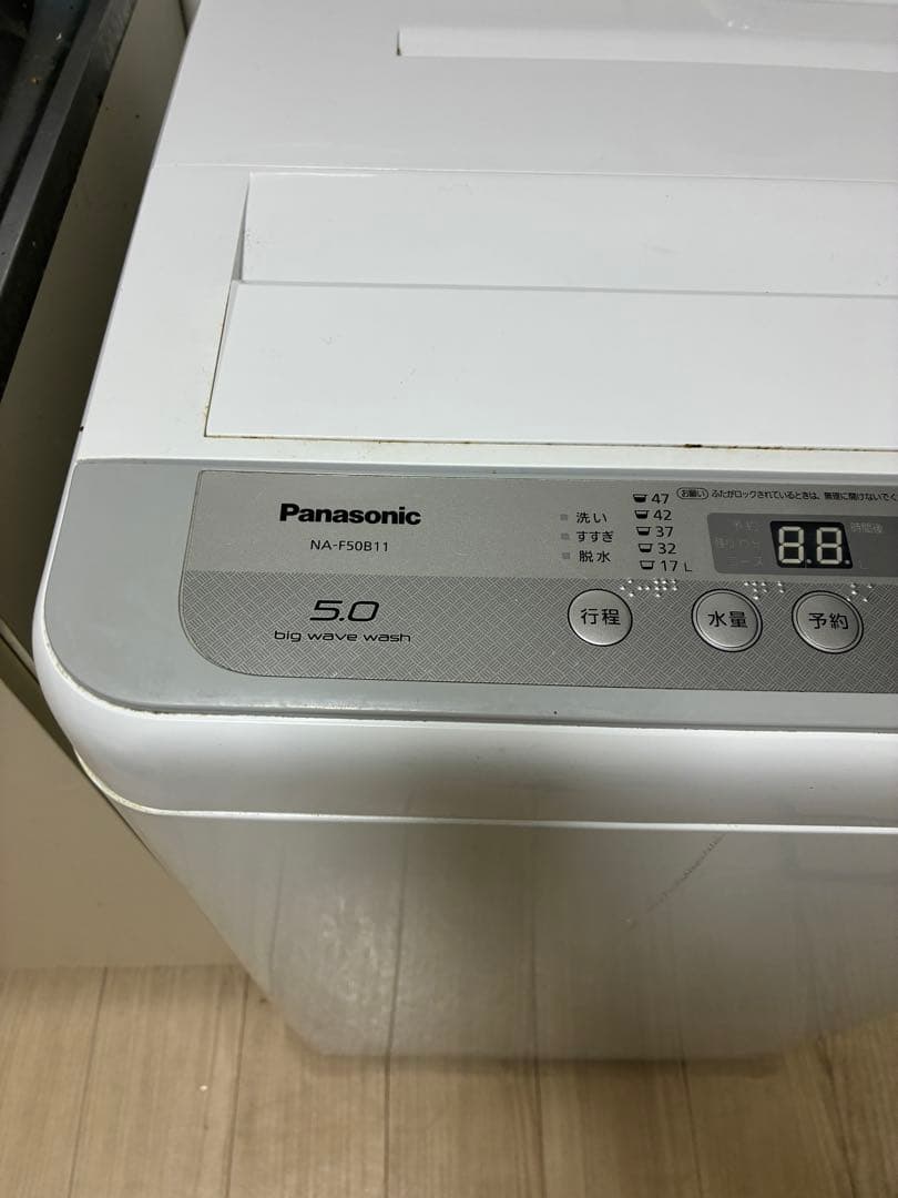 Panasonic NA-F50B11 縦型洗濯機
