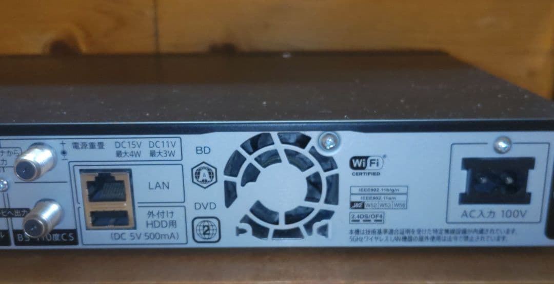 【12/1　8時までセール】SHARP BD-NW1000 ブルーレイレコーダー