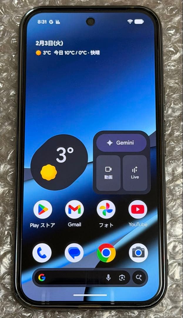 Google Pixel10Pro XL 256GB SIMフリー 国内版