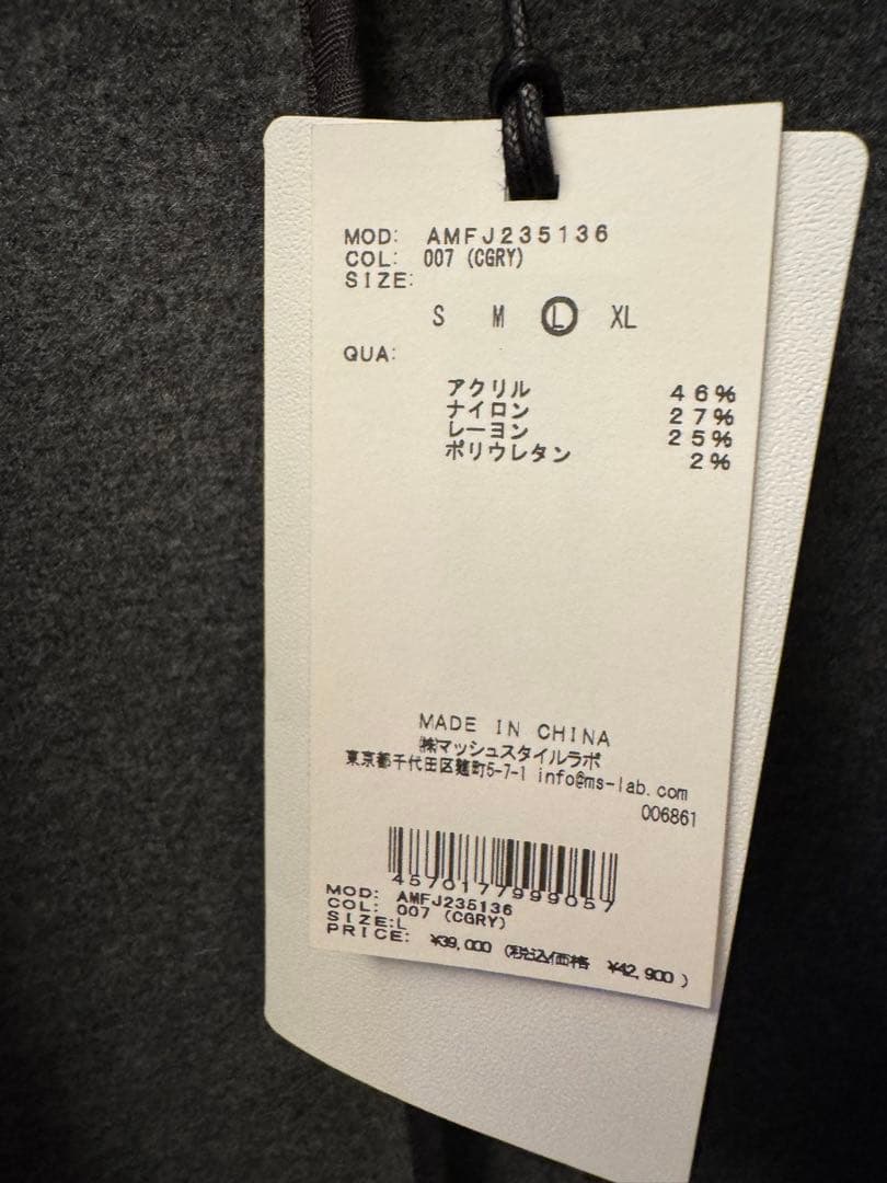 MALPENSA WARM セットアップジャケット