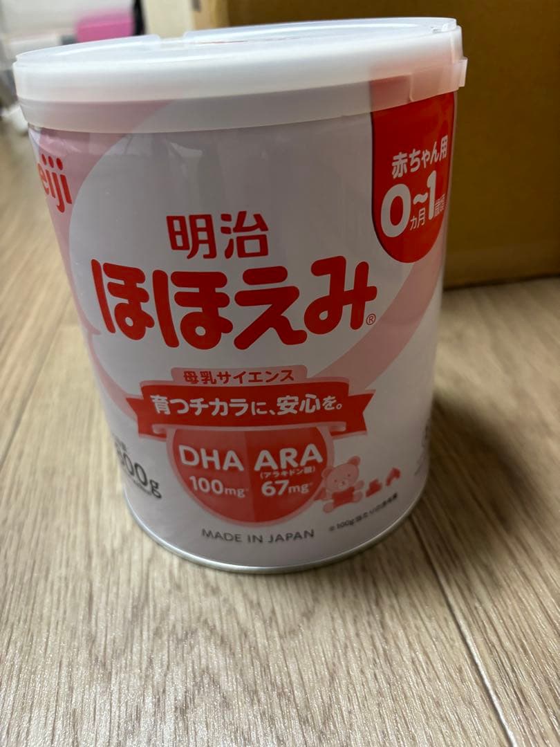 明治 ほほえみ 800g 5缶　ミルク