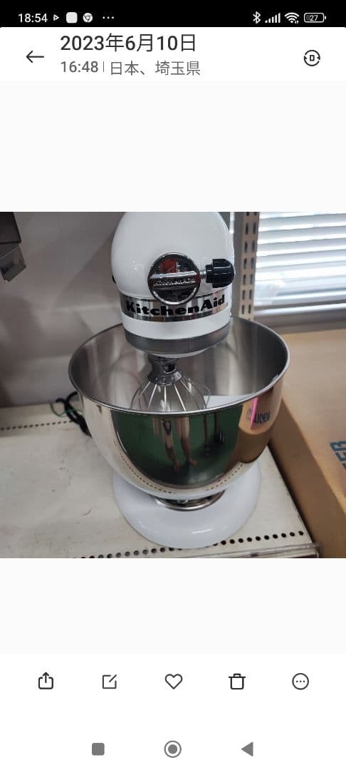 キッチンエイド