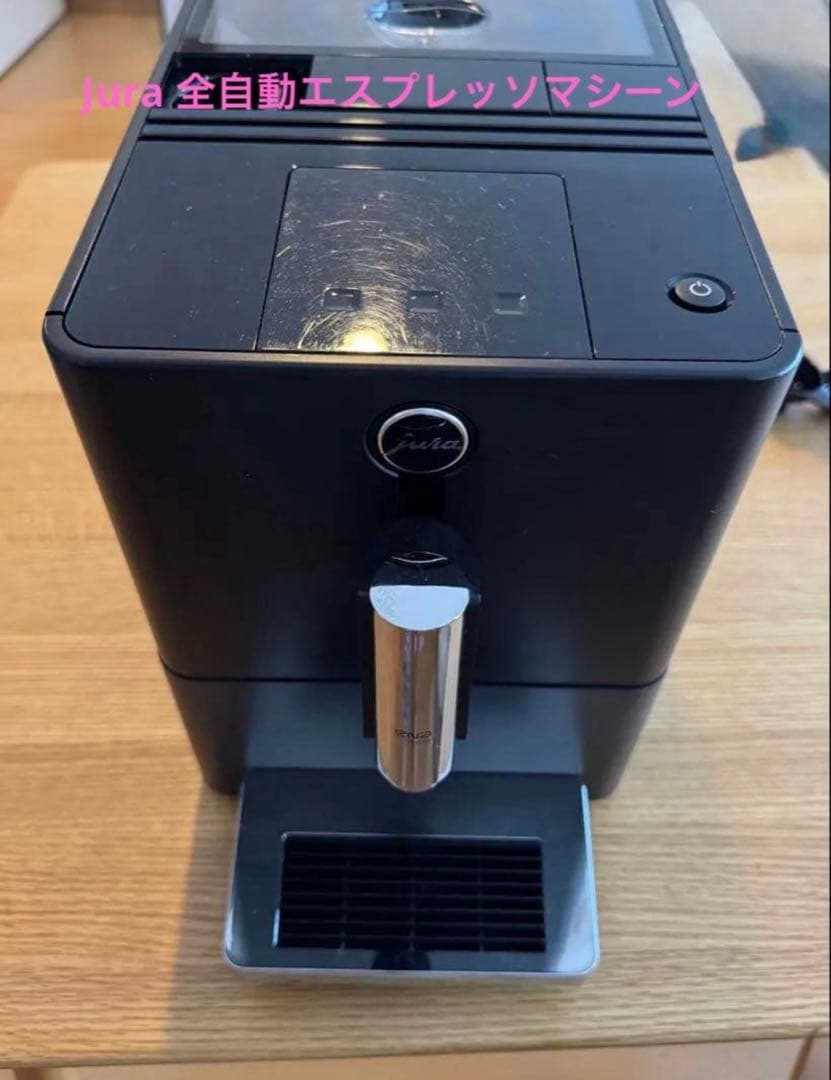 Jura 全自動エスプレッソマシーン　ENA Micro1