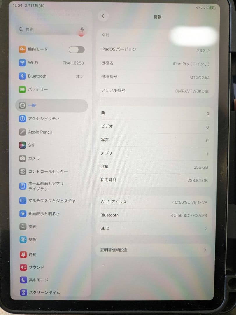 iPad本体 Apple iPad Pro 11