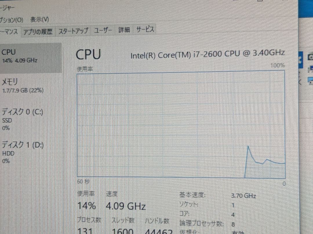 ジャンク　デスクトップPC　i7 2600