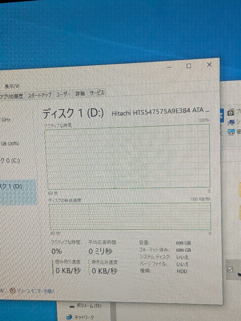 ジャンク　デスクトップPC　i7 2600