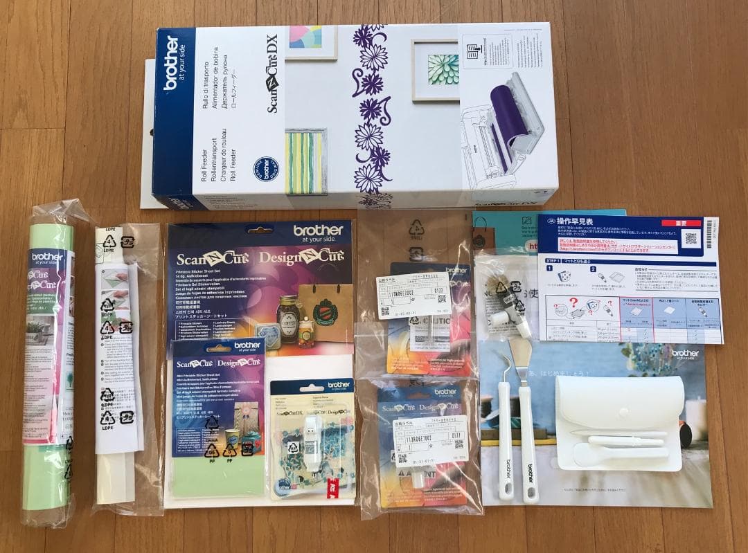 ※TI..a様：カッティングマシン ブラザー スキャンカット ScanNCut