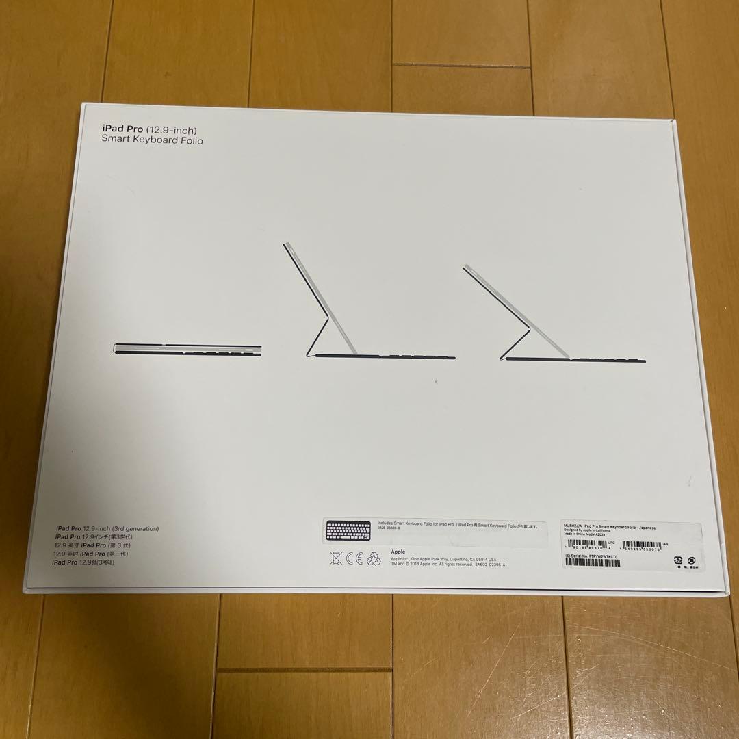 iPad Pro Smart Keyboard Folio 12.9インチ