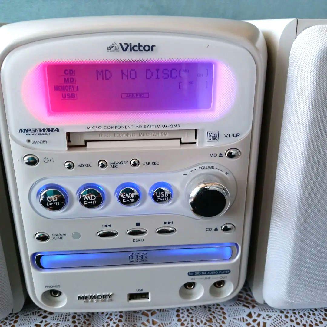 CD/MD/USBコンポ(Victor)