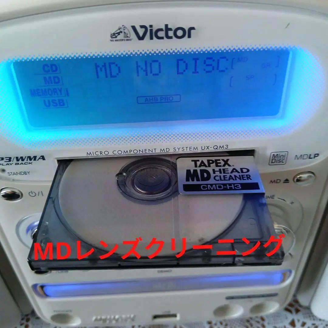CD/MD/USBコンポ(Victor)
