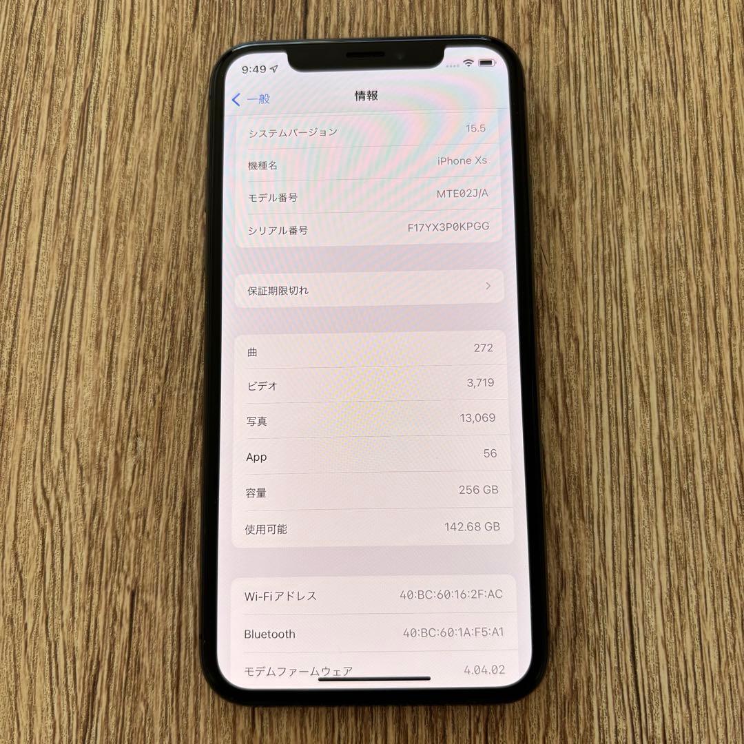 iPhone xs space gray 256GB 美品