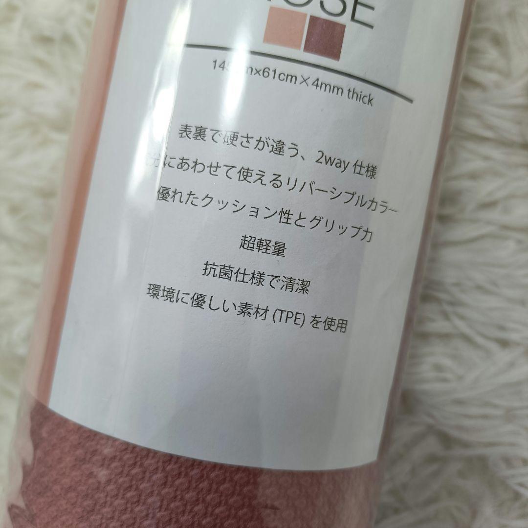 【新品未使用】SUKALA スカーラ 2way ヨガマット ROSE