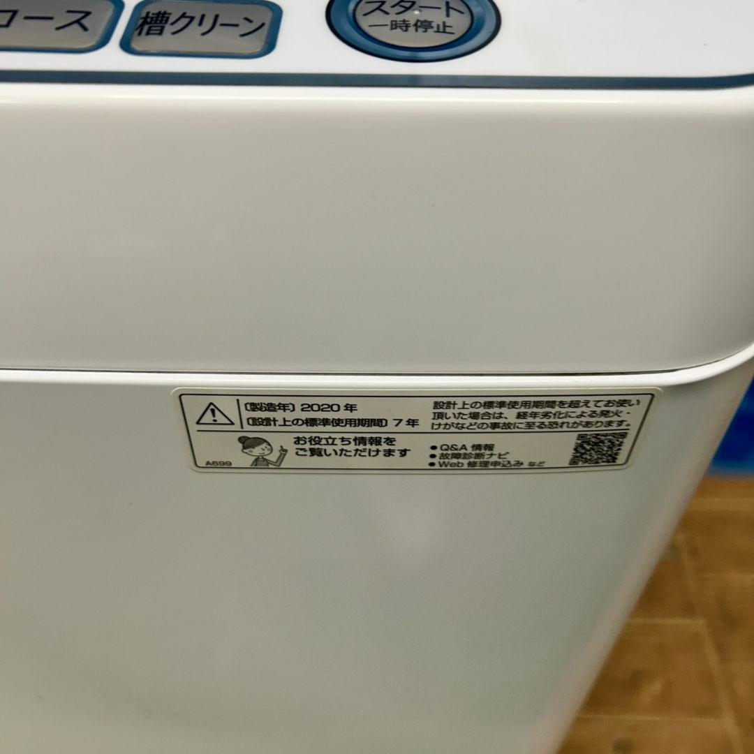 638Z 冷蔵庫 洗濯機 電子レンジ 国内メーカー 一人暮らし向け 最新モデル