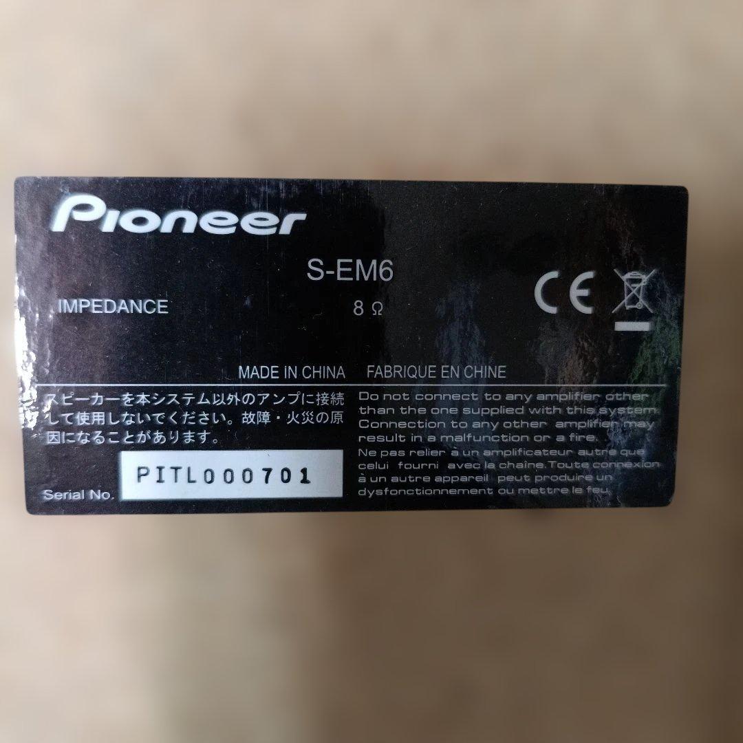 Pioneer X-EM26(B) 動作確認済み