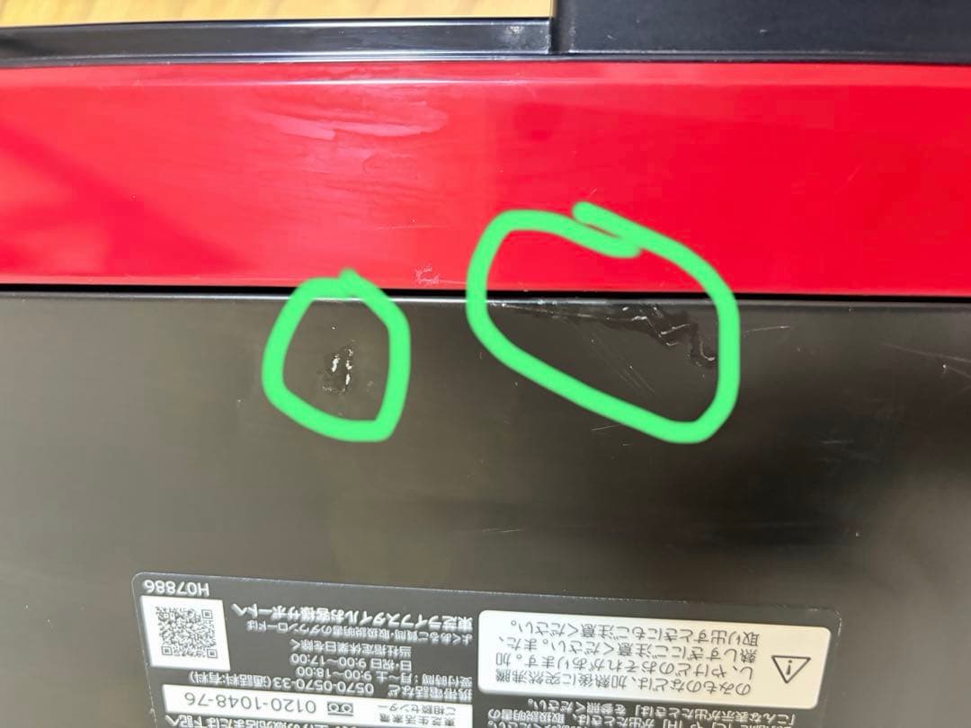 東芝　ER-WD3000(W) 2022オープンレンジ