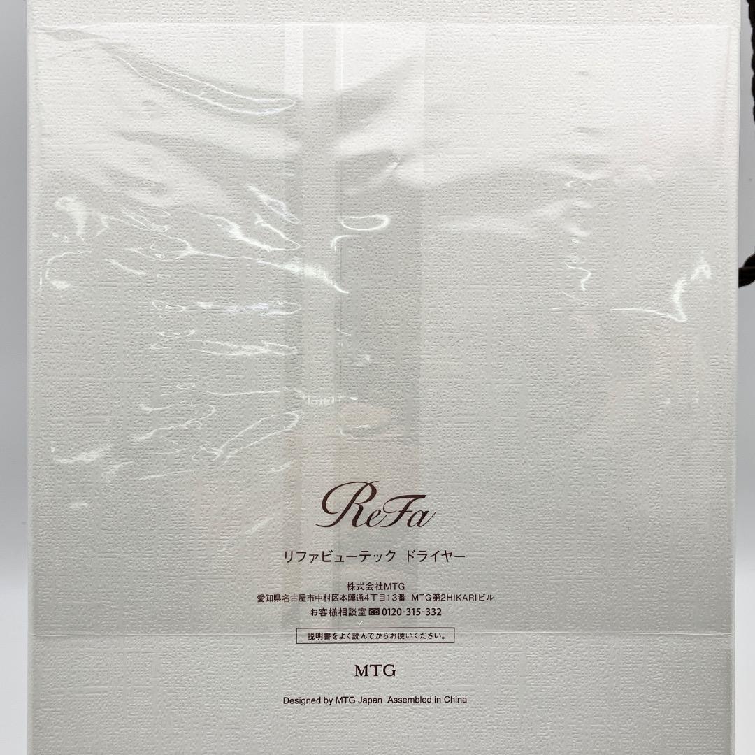 新品未使用 ReFa ビューテックドライヤー スマートダブル RE-AX-02A