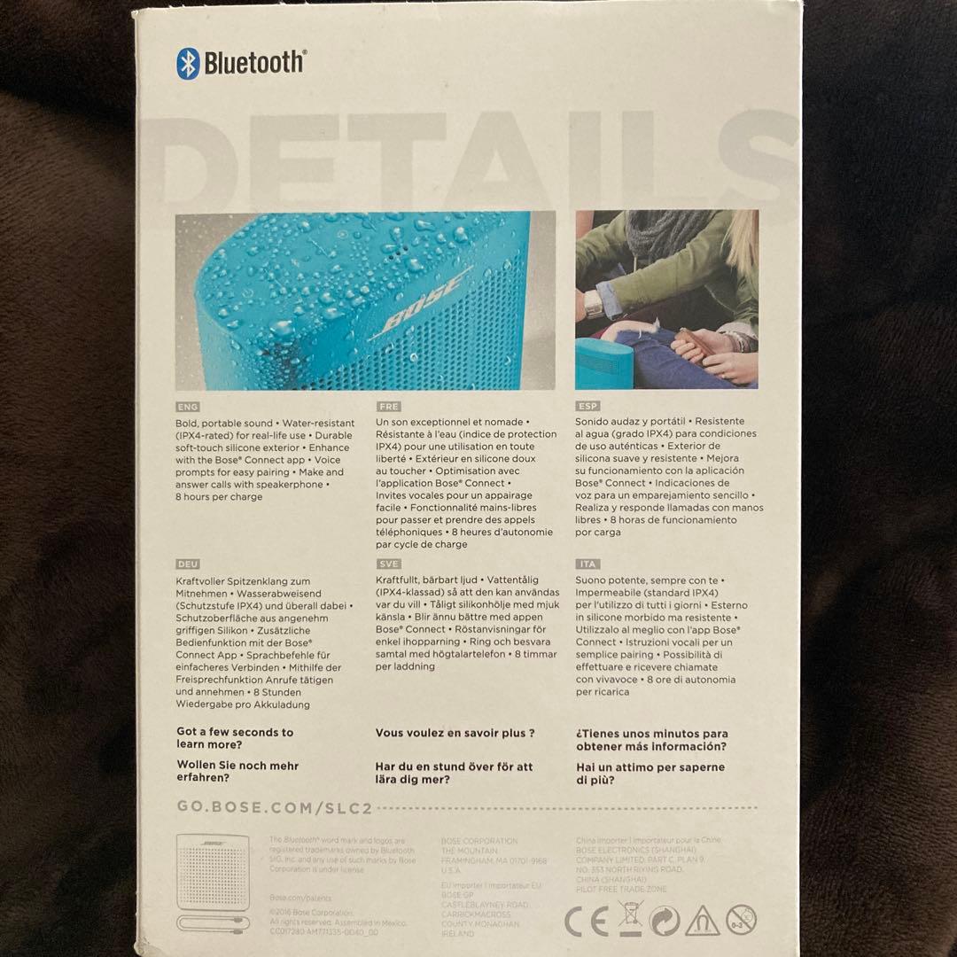 Bose SoundLink Color II スピーカー　アクアティックブルー