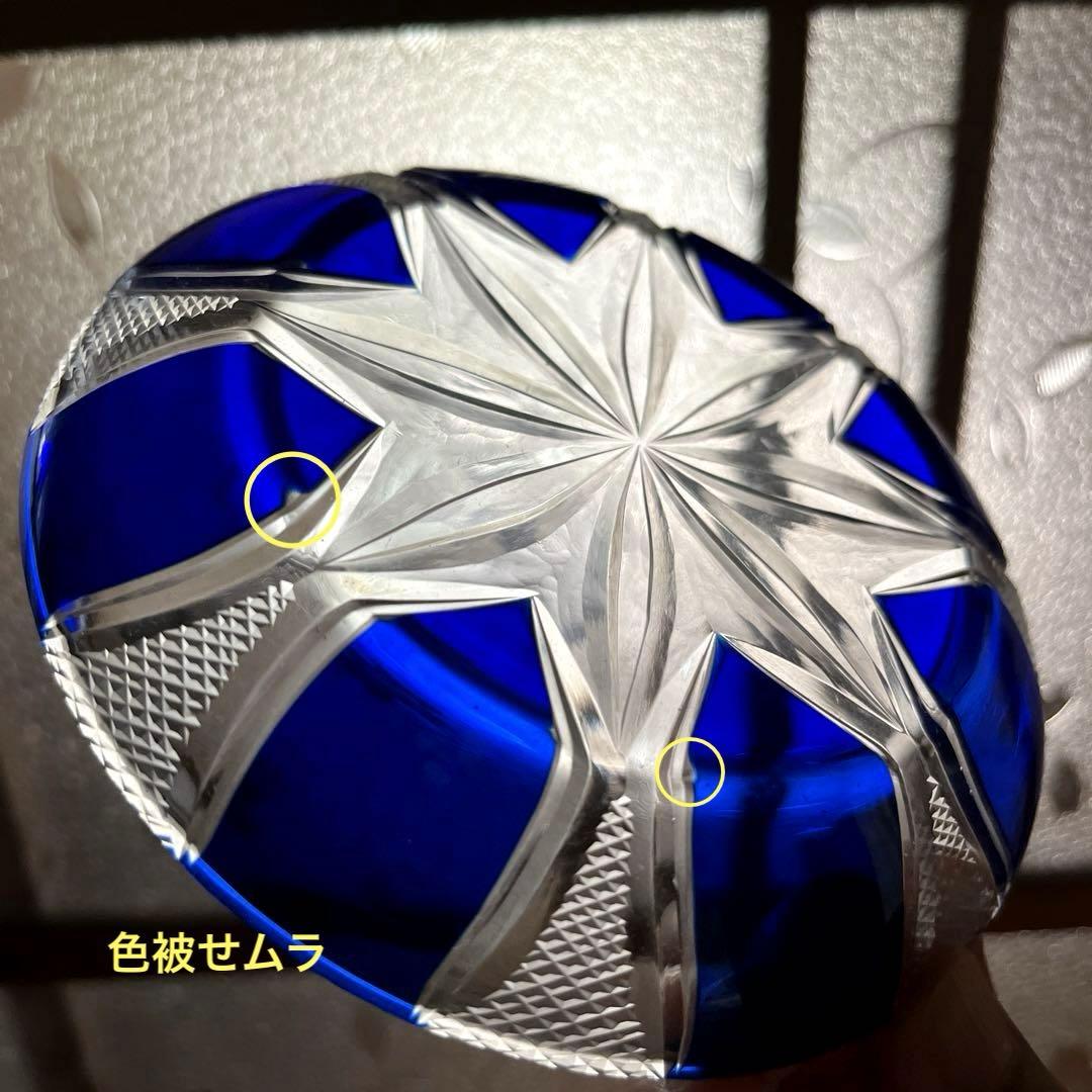 骨董　時代ガラス　青色被せ　精密カット　星切子　中鉢　小皿　１客