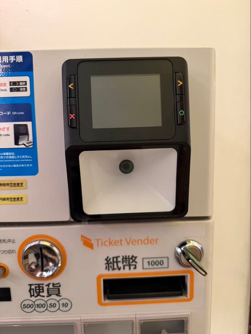 【美品】券売機 グローリー GLORY VT-S20 新札・キャッシュレス対応