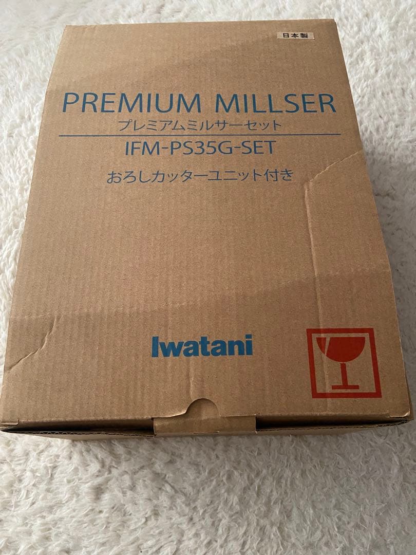 プレミアムミルサーセット　IFM-PS35G　イワタニ Iwatani 岩谷