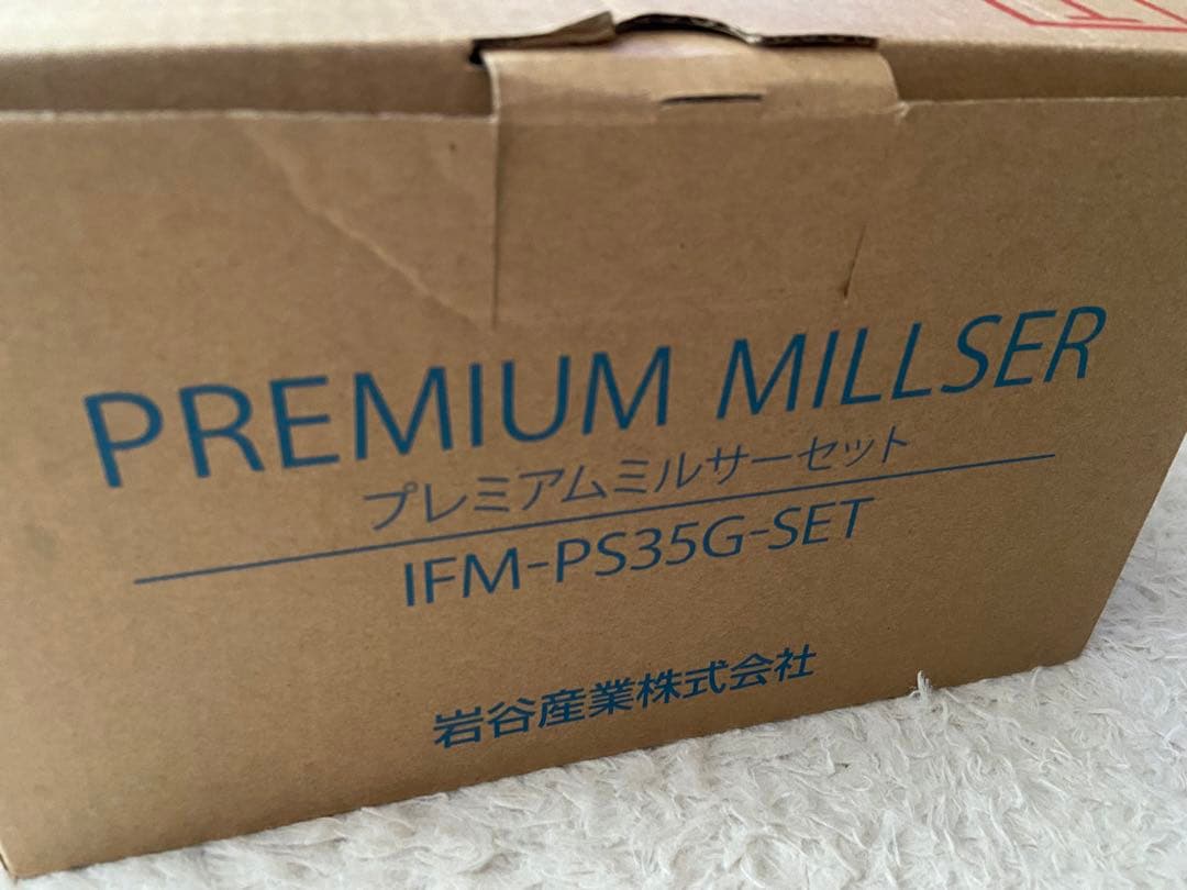 プレミアムミルサーセット　IFM-PS35G　イワタニ Iwatani 岩谷