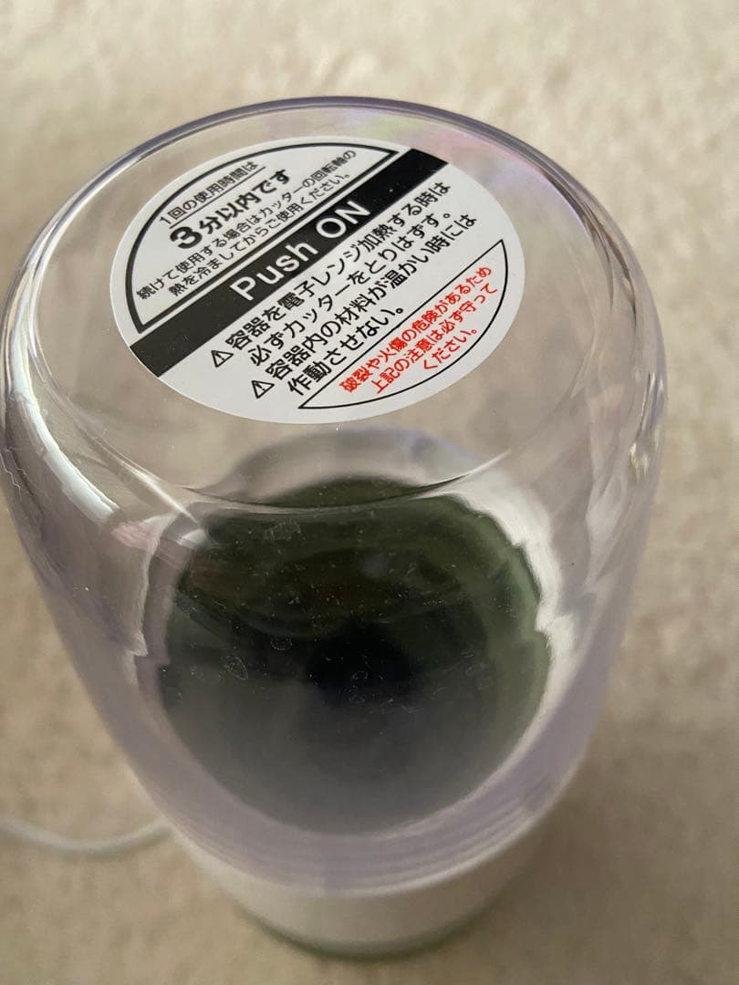 プレミアムミルサーセット　IFM-PS35G　イワタニ Iwatani 岩谷