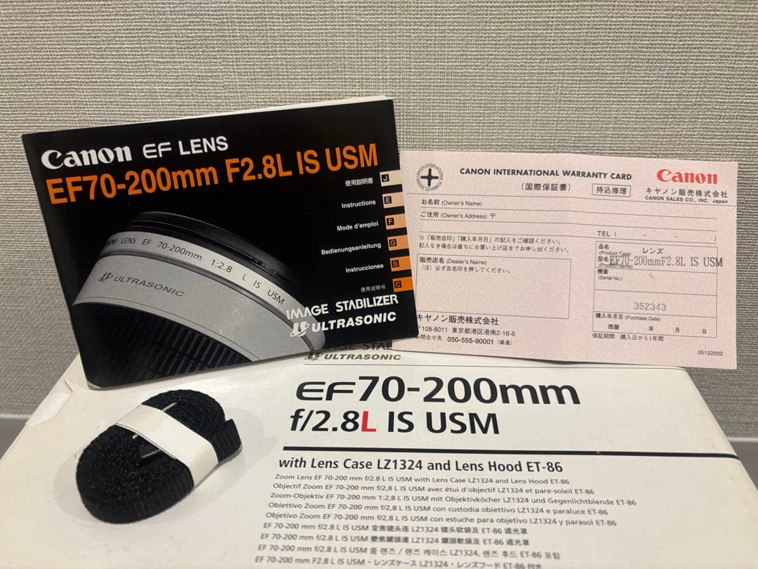 Canon EF 70-200mm f/2.8L USM ズームレンズ