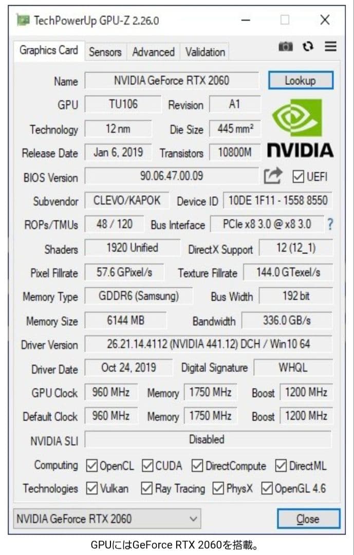 【ほぼ未使用】ゲーミングノート RTX2060/メモリ16GB/SSD512GB