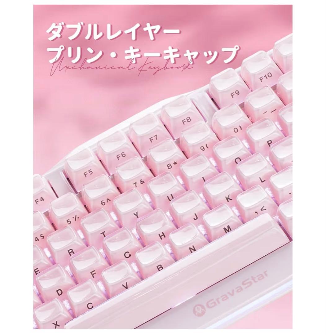 Gravistar Mercury K1 メカニカルキーボード 桜ピンク