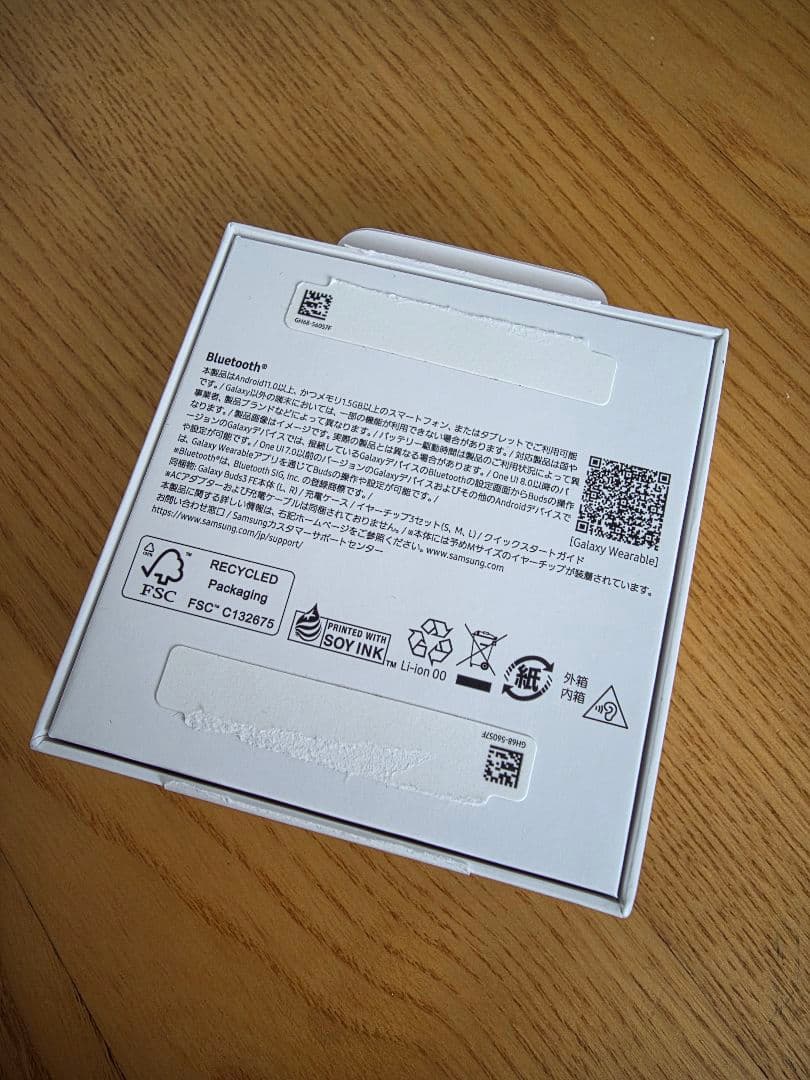 Galaxy Buds3 FE　ブラック