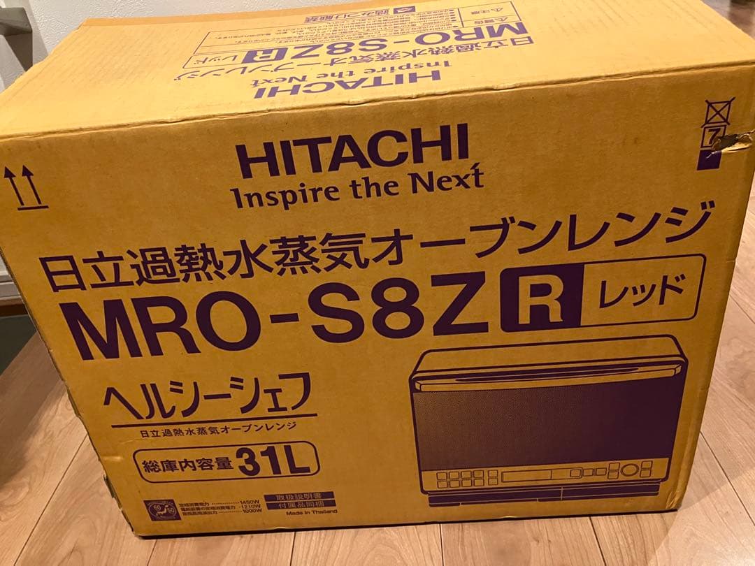【新品】日立 オーブンレンジ ヘルシーシェフ 31L MRO-S8Z レッド