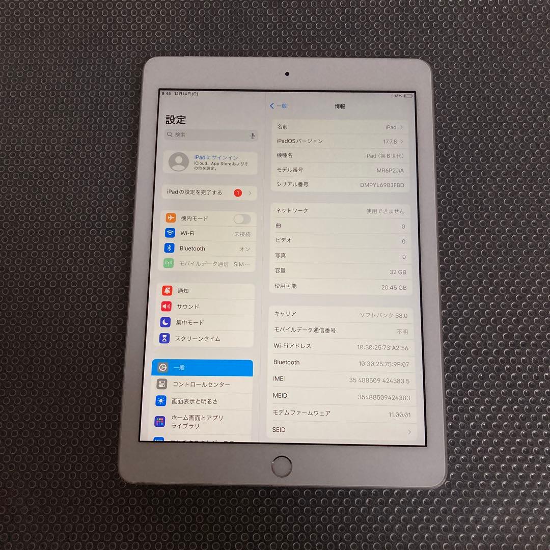 475【早い者勝ち】iPad6 第6世代 32GB SIMフリー☆