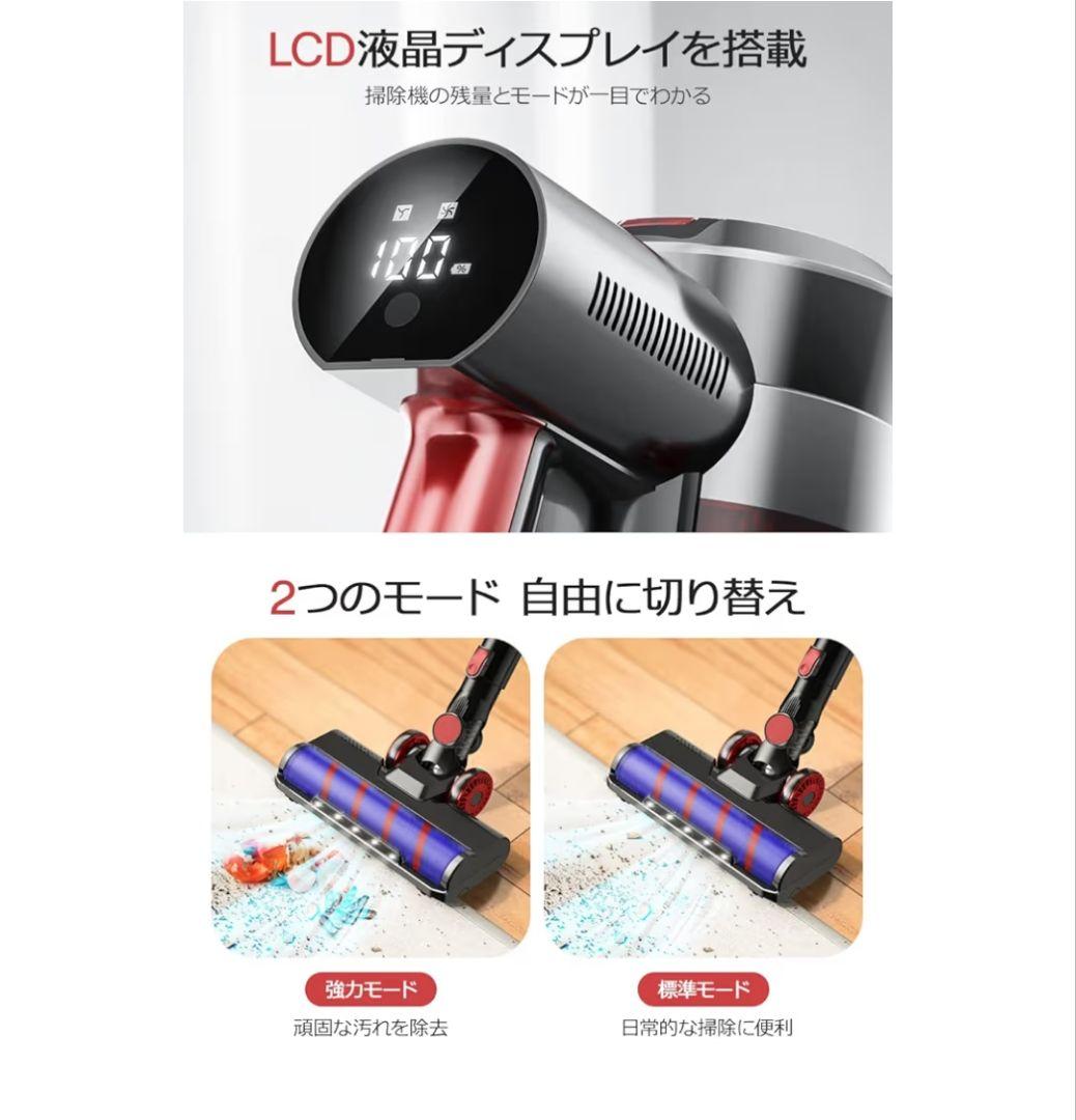 コードレス掃除機
