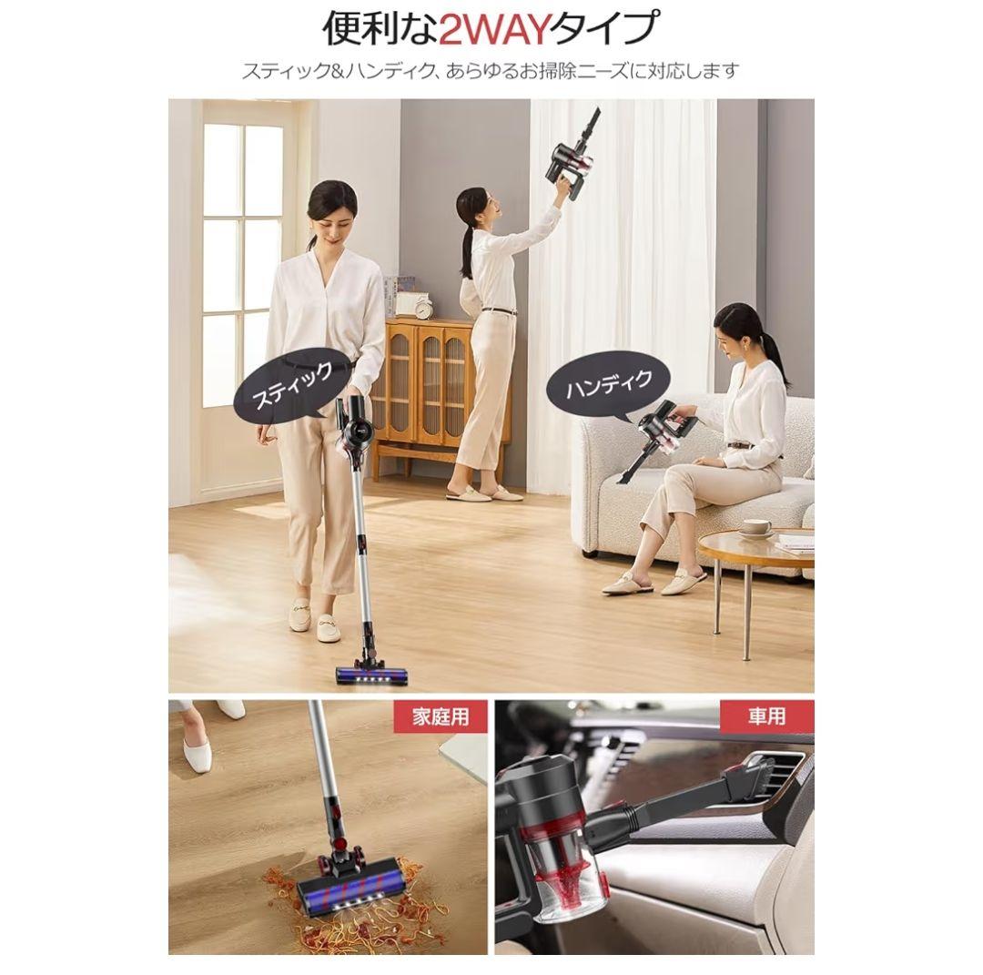 コードレス掃除機