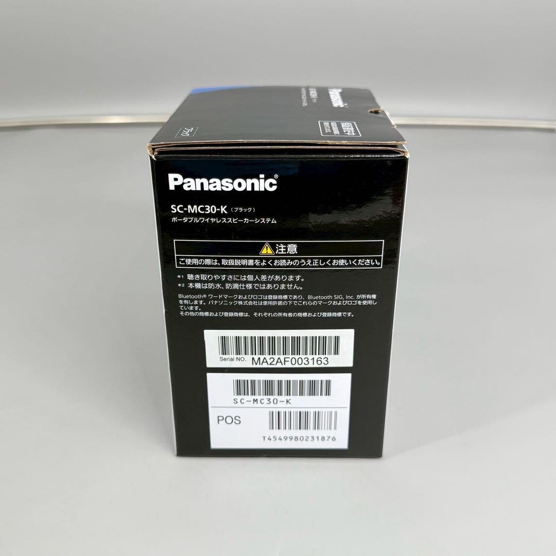 新品未使用 Panasonic ワイヤレススピーカー　SC-MC30-K