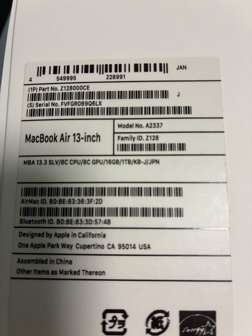 MacBook本体 M1 MacBook Air 2020 16GB SSD1TB