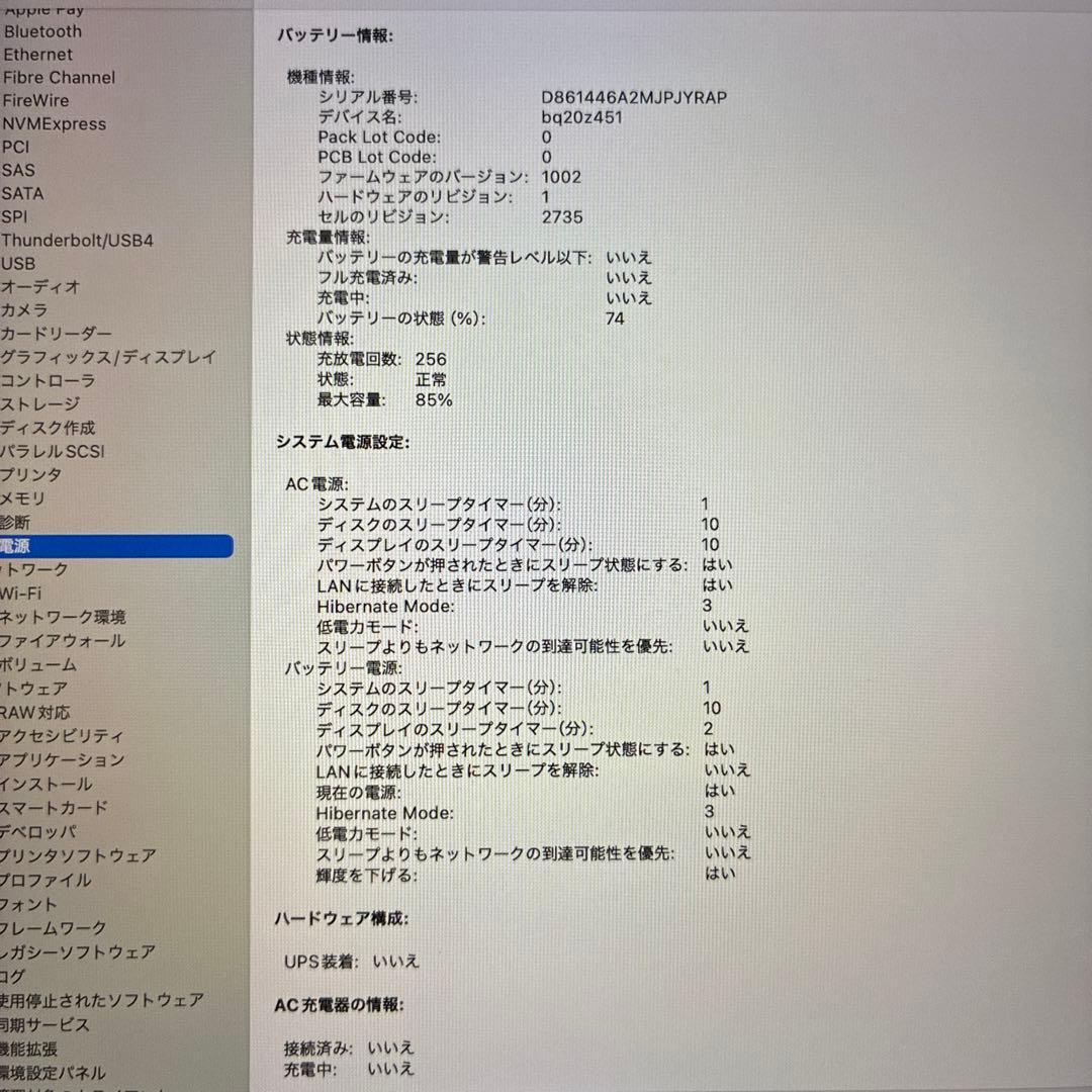 MacBook本体 M1 MacBook Air 2020 16GB SSD1TB